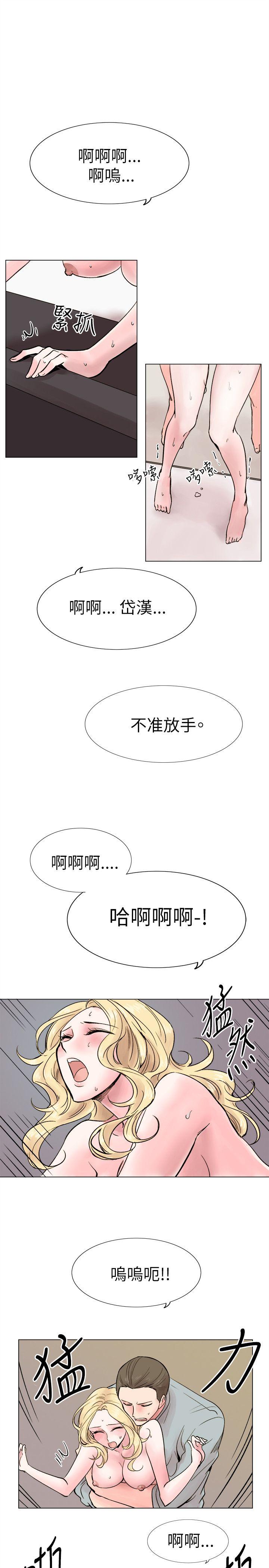 第16话 第 9 页