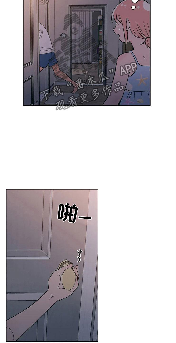 第24话 奇怪的电影 第 3 页