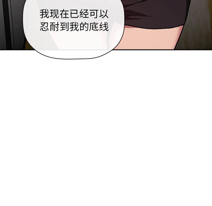 第14话 第 53 页