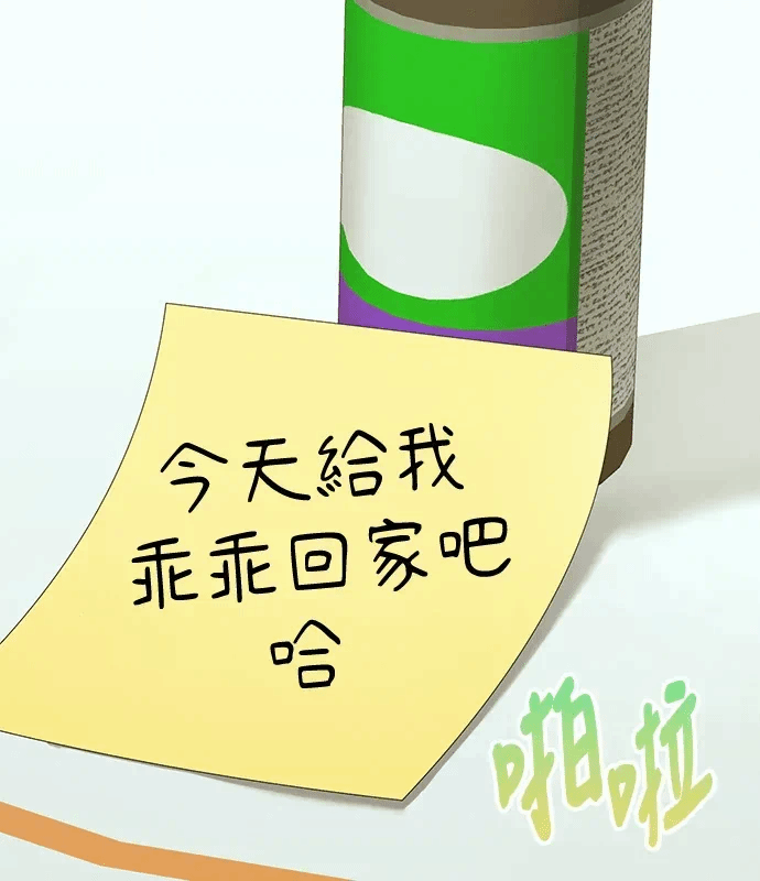 第3话第2话 第 117 页