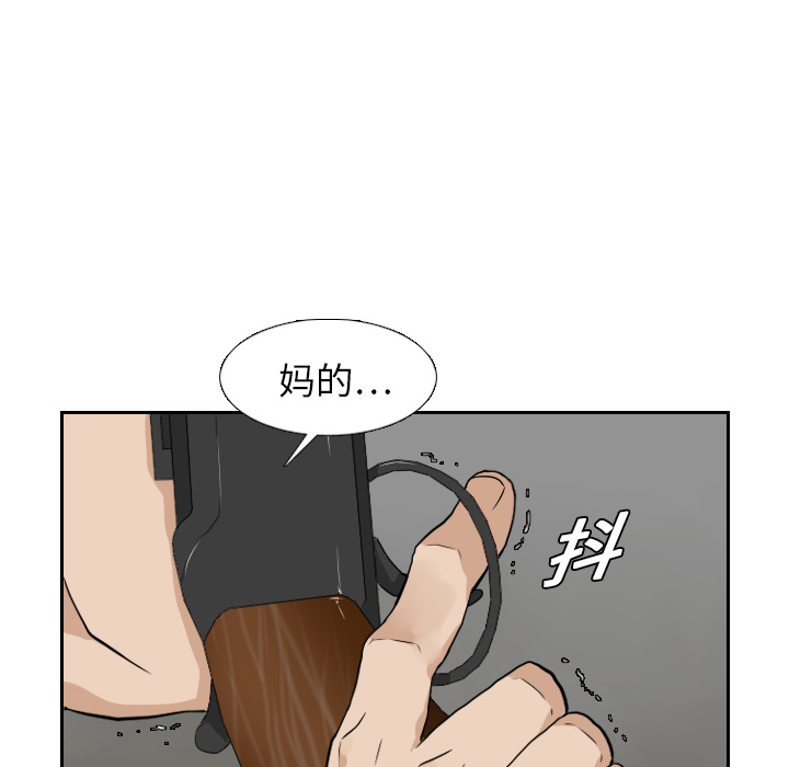 第20话 第 41 页
