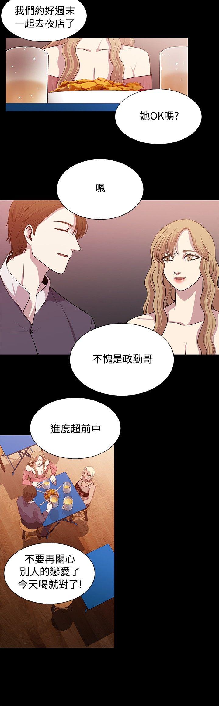 第20话 第 14 页