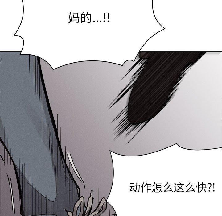 第51话 第 38 页