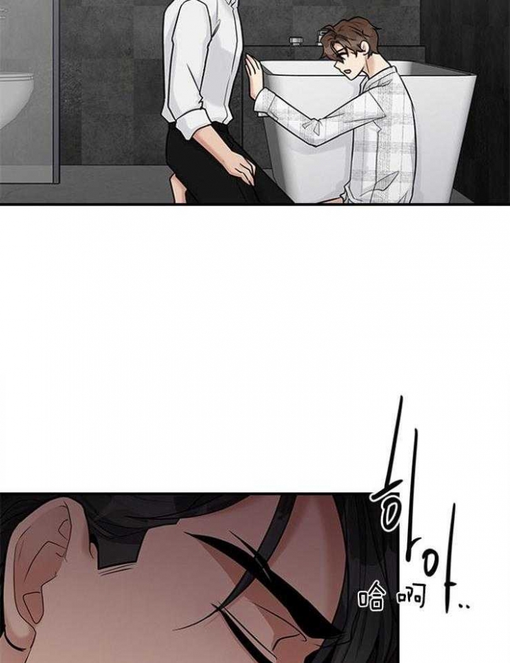 第63话 第63话 第 16 页