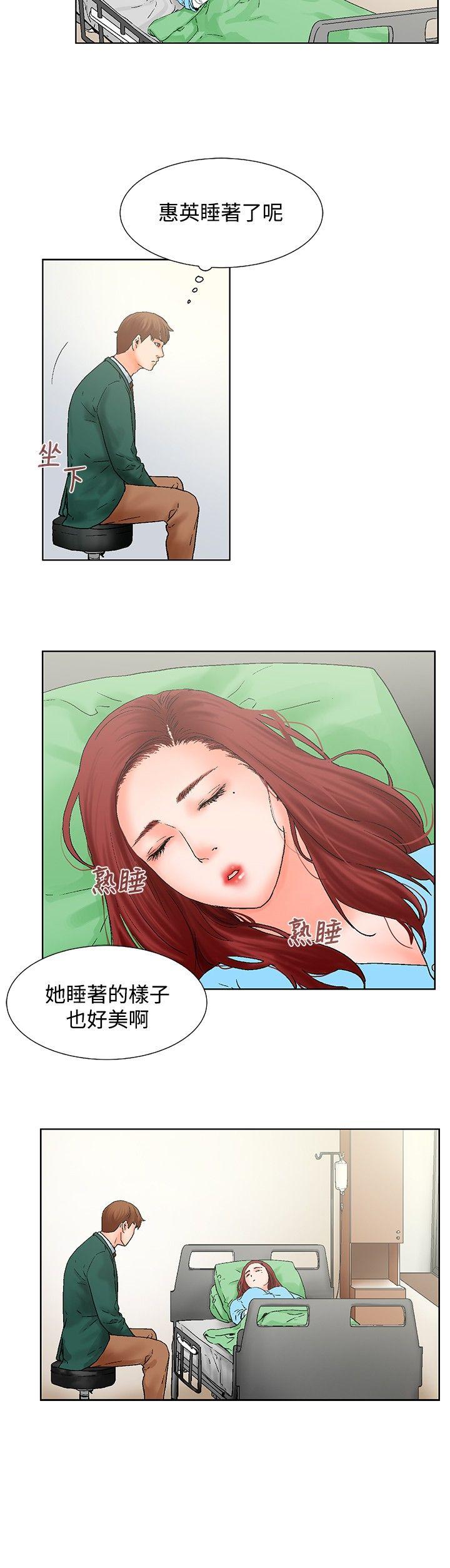 第11话 第 4 页