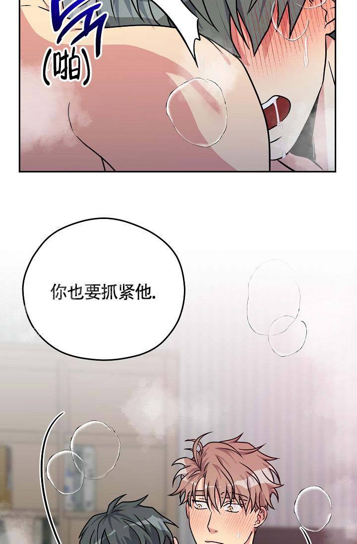 第9话 是我 第 19 页