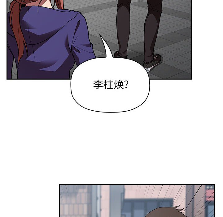 第25话 第 164 页