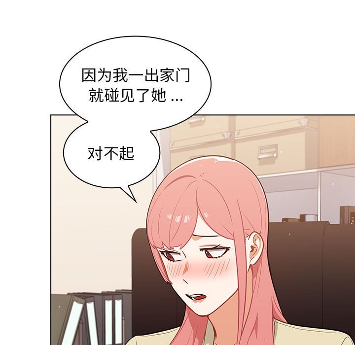 第24话 第 69 页