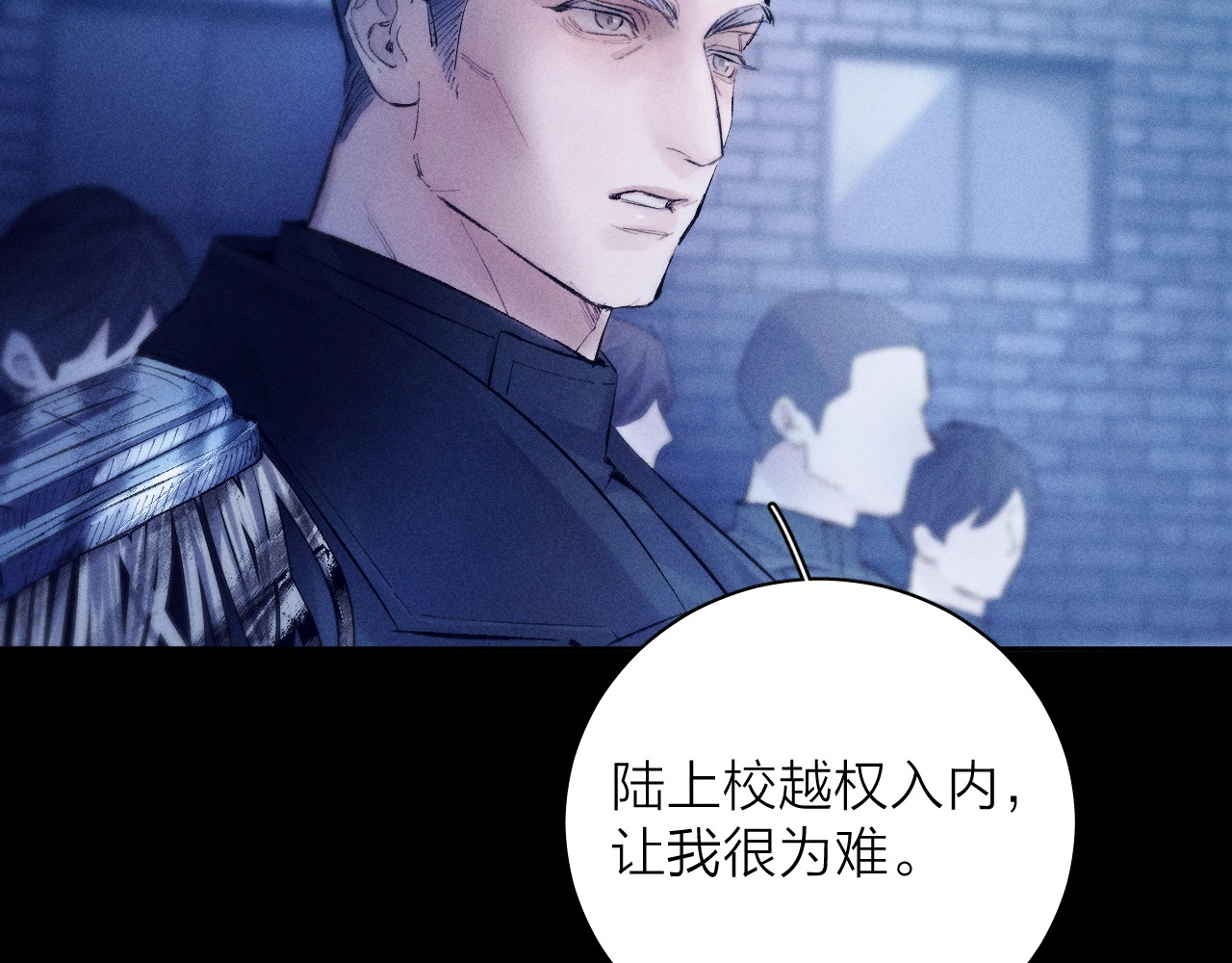 第27话 监视 第 36 页