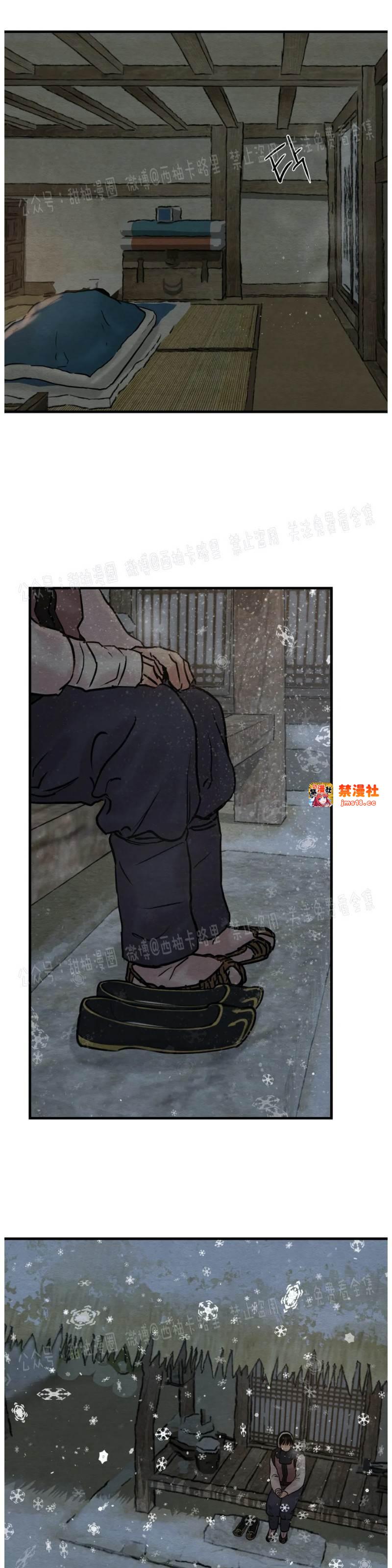 第59话 第 19 页
