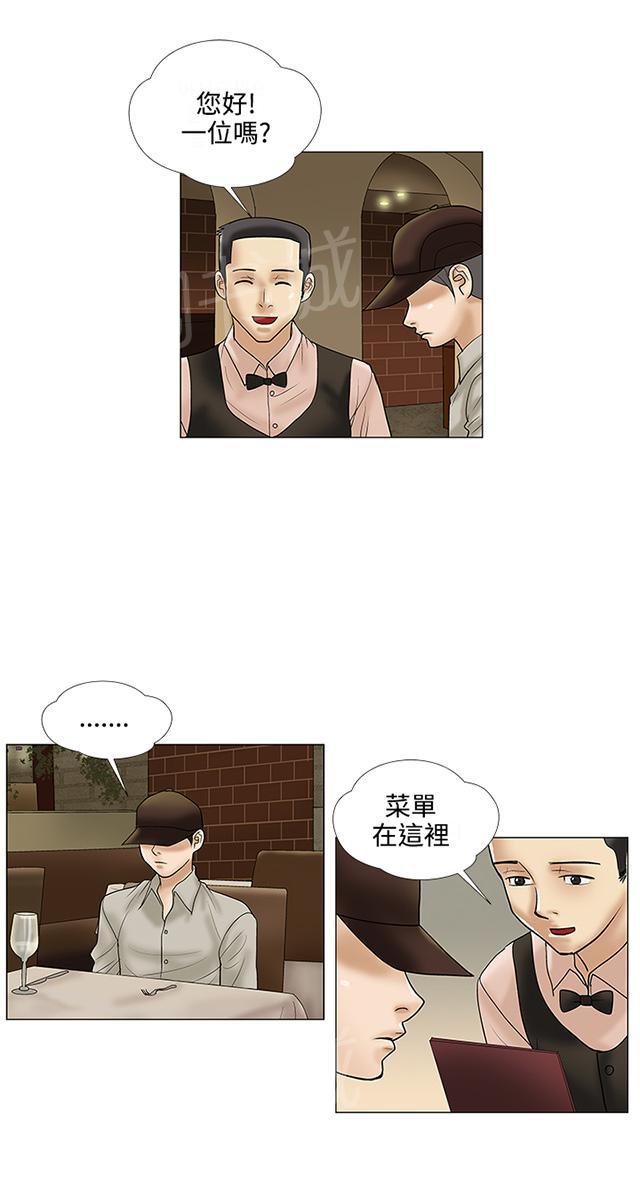第23话 照片 第 6 页