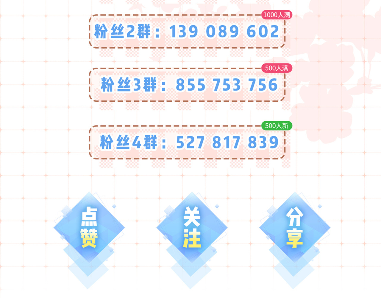 第59话 忍不住亲亲😉 第 108 页