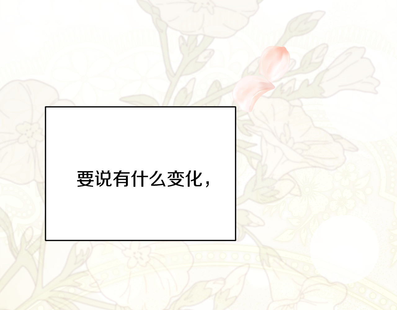 番外2 惩治坏人 第 185 页