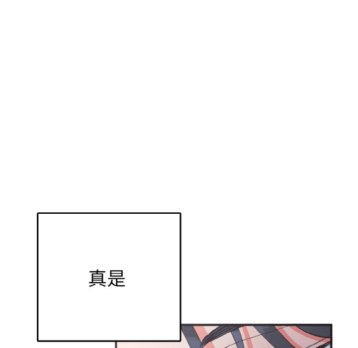 第5话 第 26 页