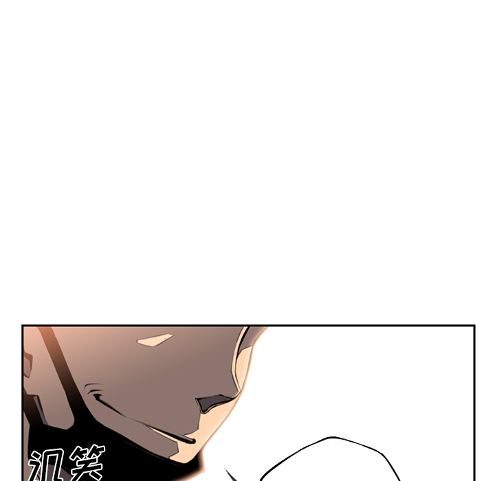 第19话 第 43 页