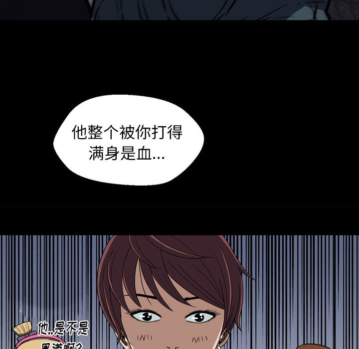 第 1 话 第 132 页