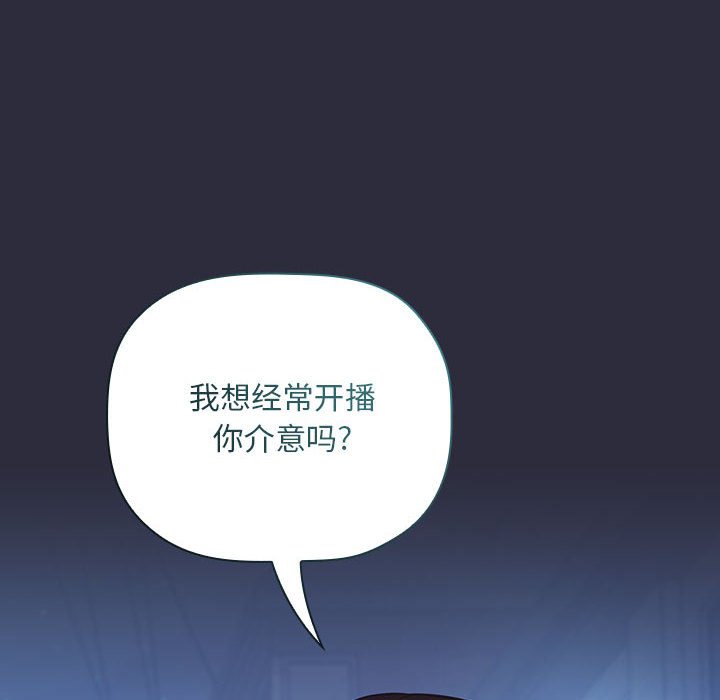 第54话 第 28 页