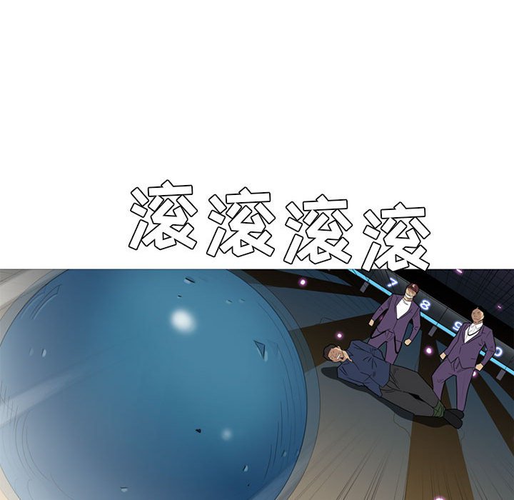 第11话 第 118 页