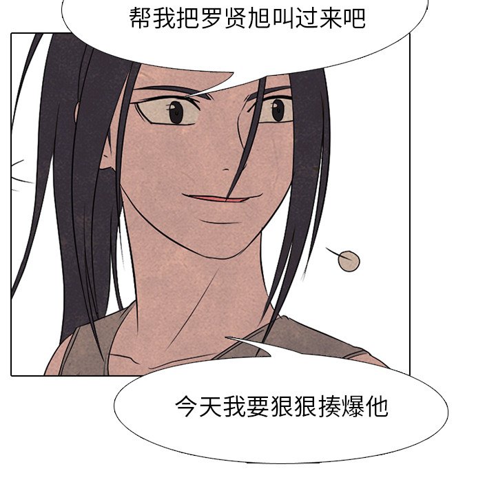 第204话 第 18 页
