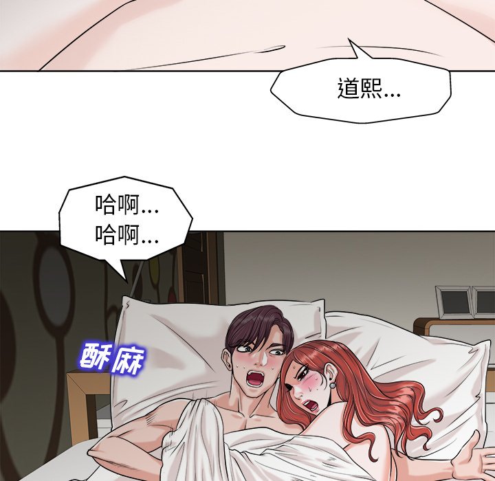 第24话 第 39 页