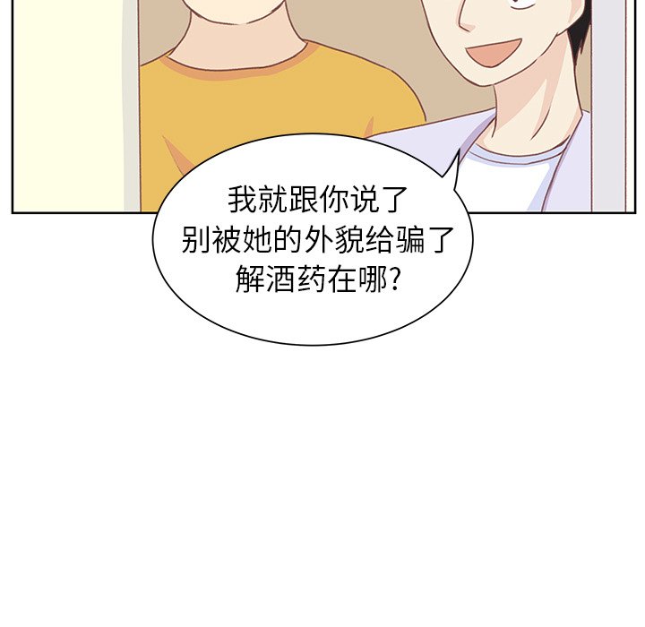 第7话 第 32 页