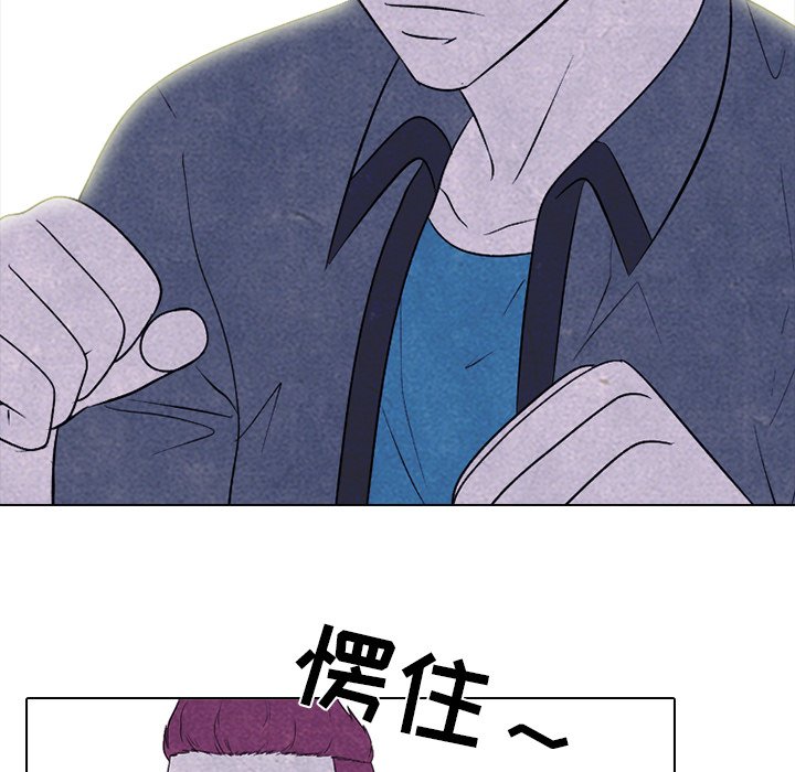 第216话 第 20 页