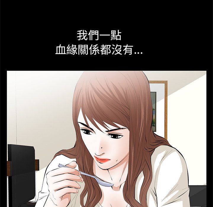 第13话 第 28 页