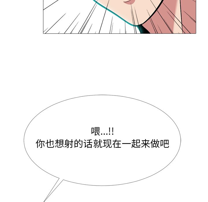 第65话 第 101 页