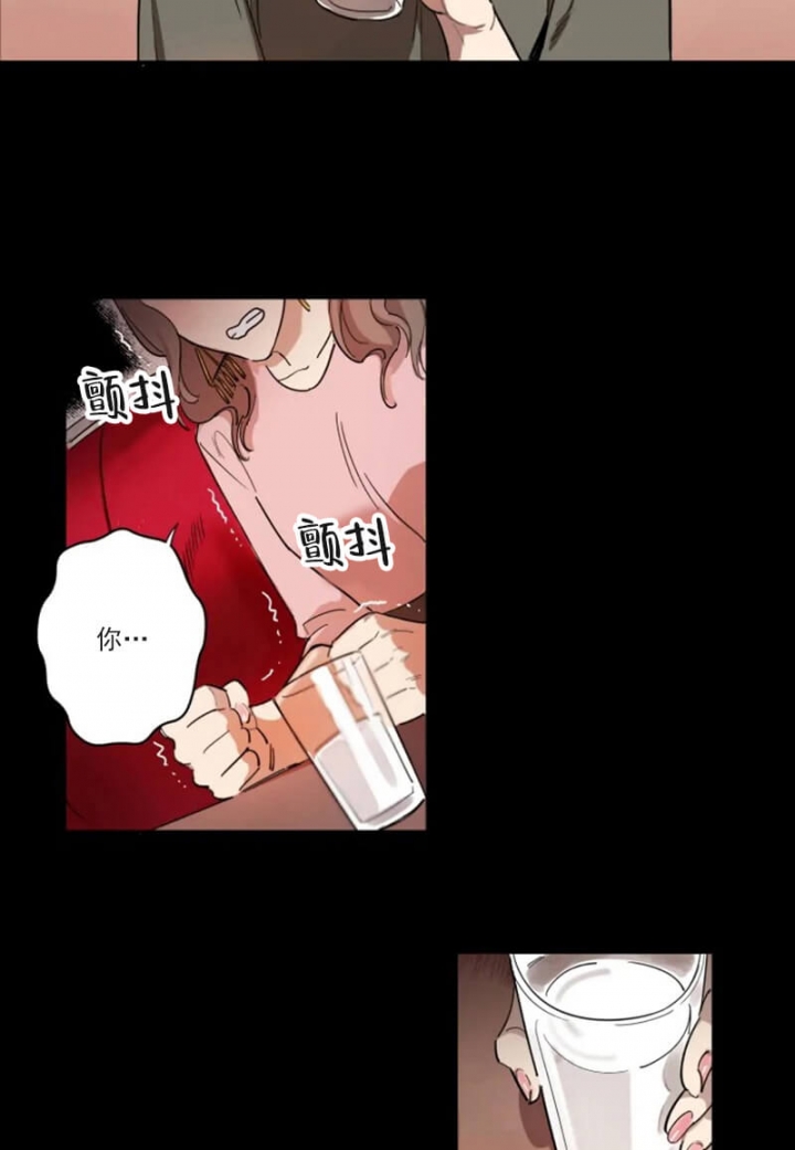 第1话 第1话 第 13 页