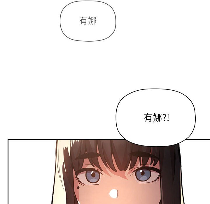 第50话 第 74 页