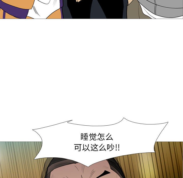 第14话 第 59 页