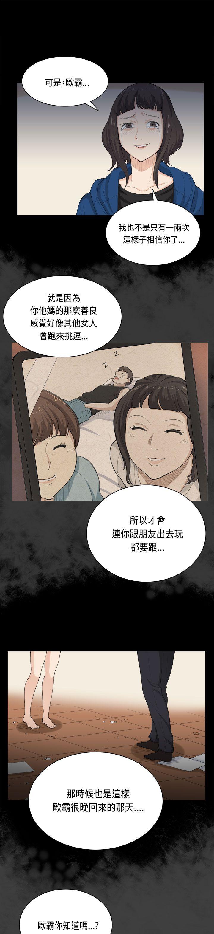 第31话 第 4 页