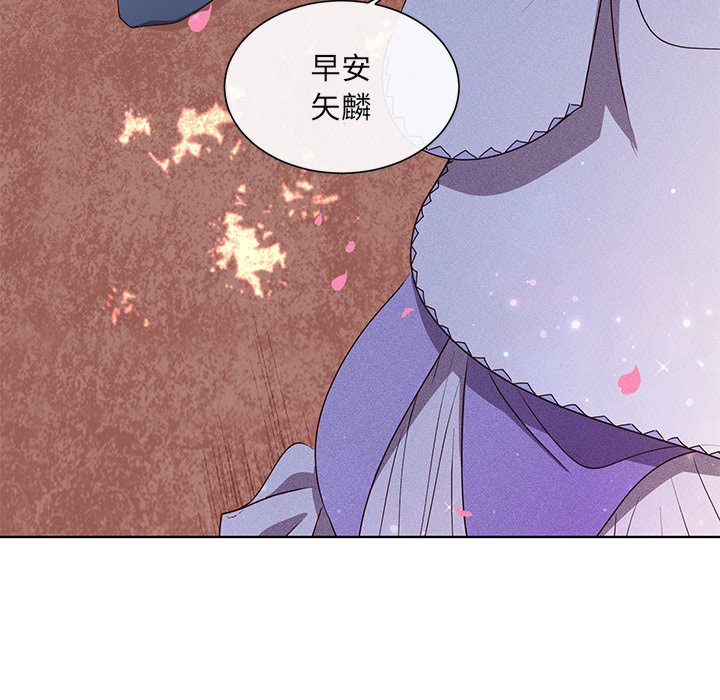第46话 第 40 页