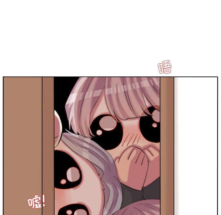 第113话 第 90 页