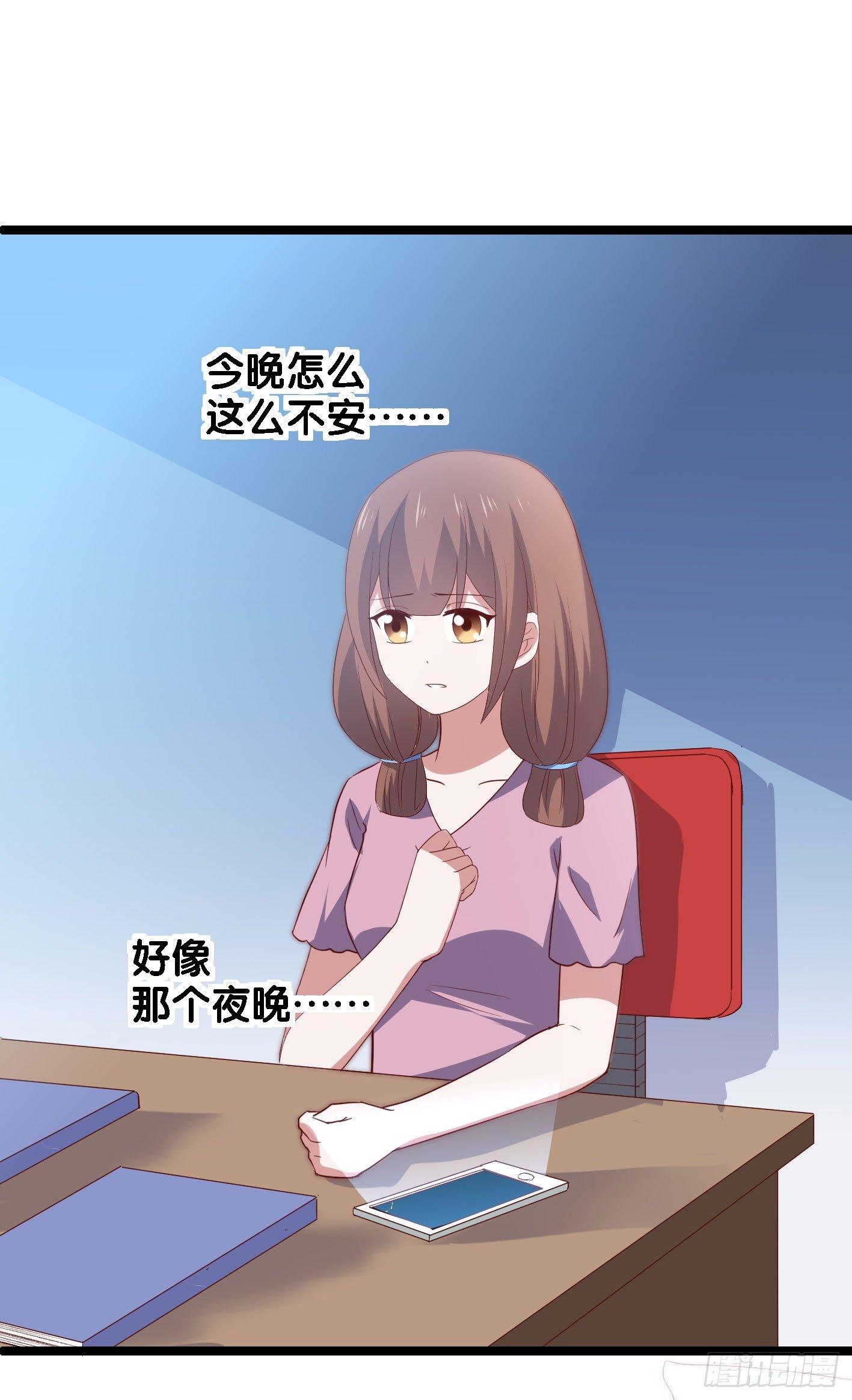 第一百一十二话 分手吧 第 3 页