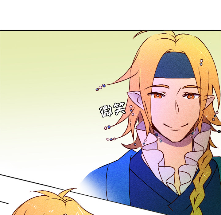 第5话 第 18 页