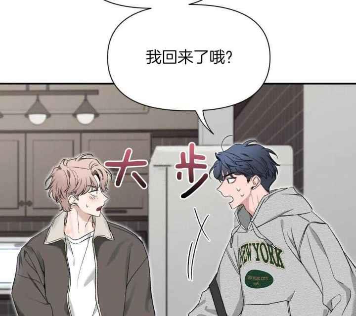 第160话 因为你很单纯 第 14 页