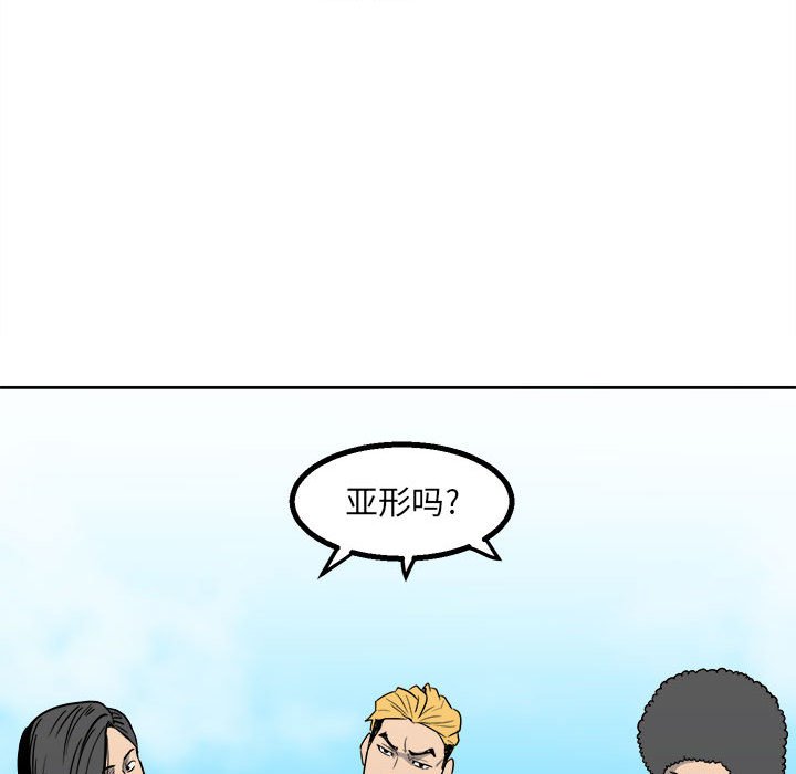 第29话 第 94 页
