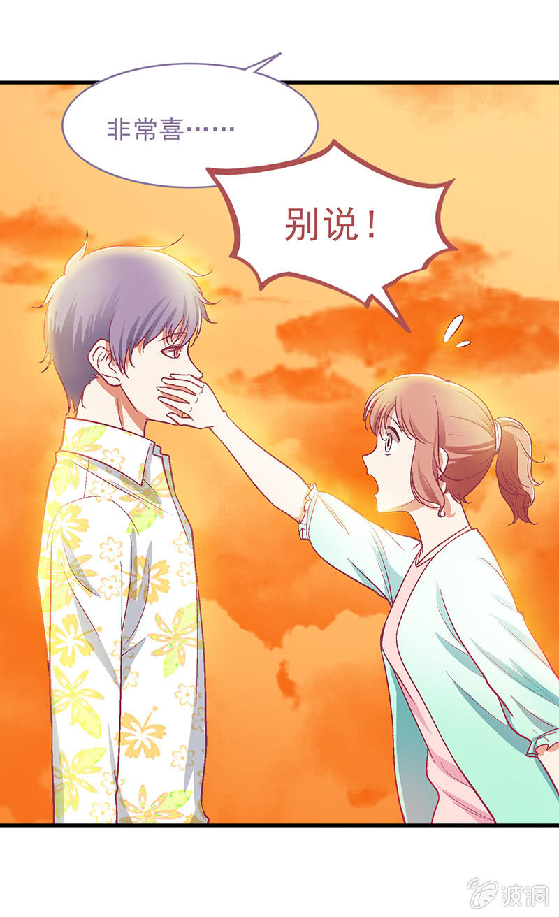 第三十九回 第 17 页