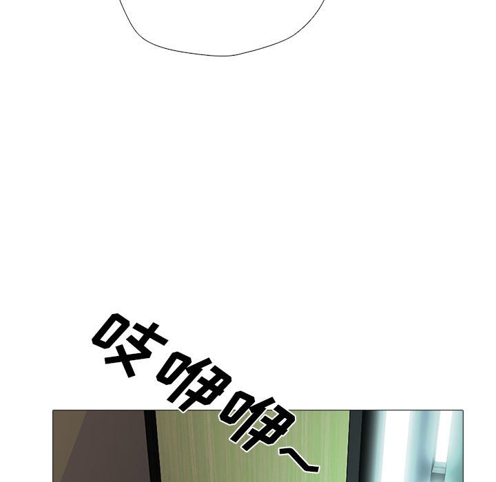 第157话 第 77 页