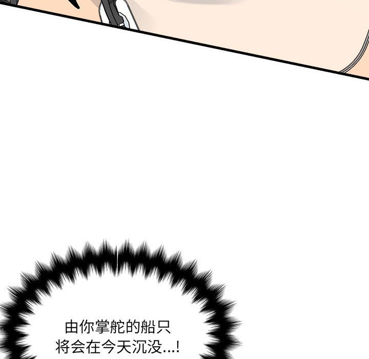 第156话 第 118 页
