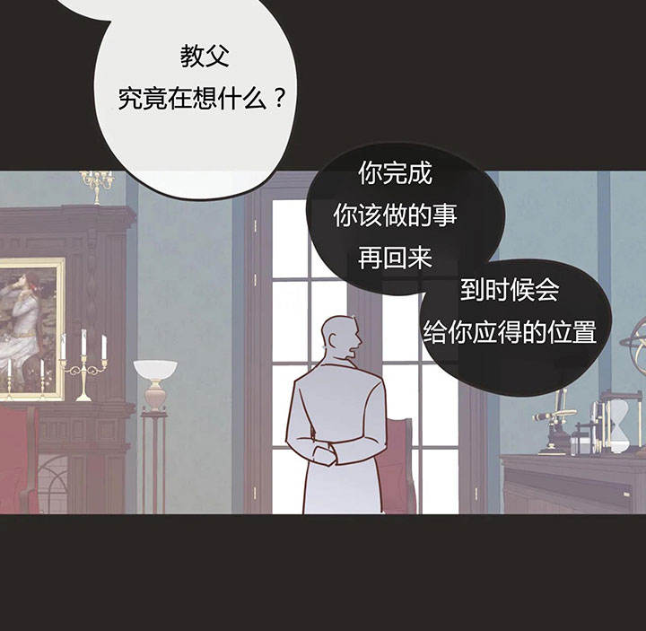 第153话 第153话 第 74 页