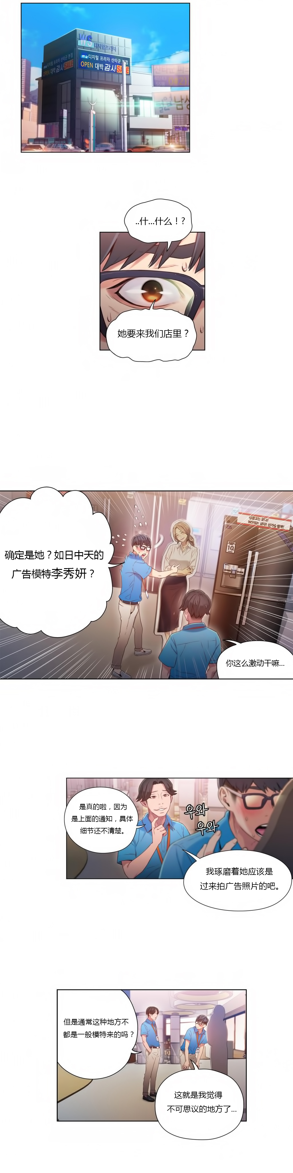 第1话 第 336 页