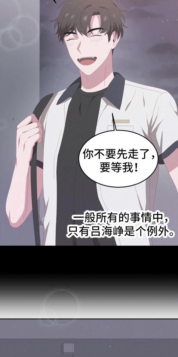 第10话 药物 第 20 页