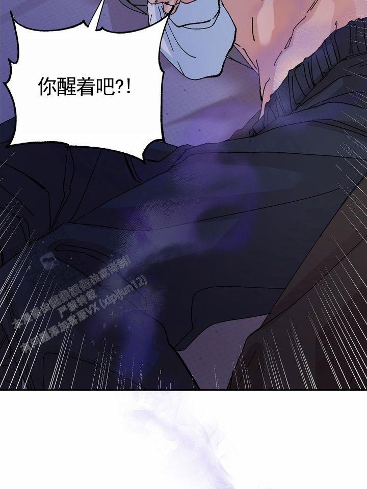 第5话 测数值 第 39 页