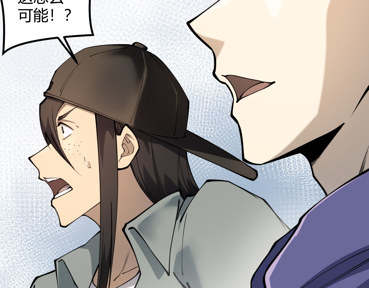 005  单挑展示实力！ 第 176 页