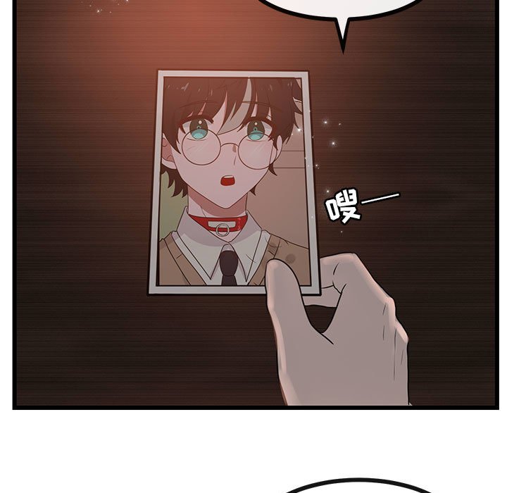第28话 第 78 页