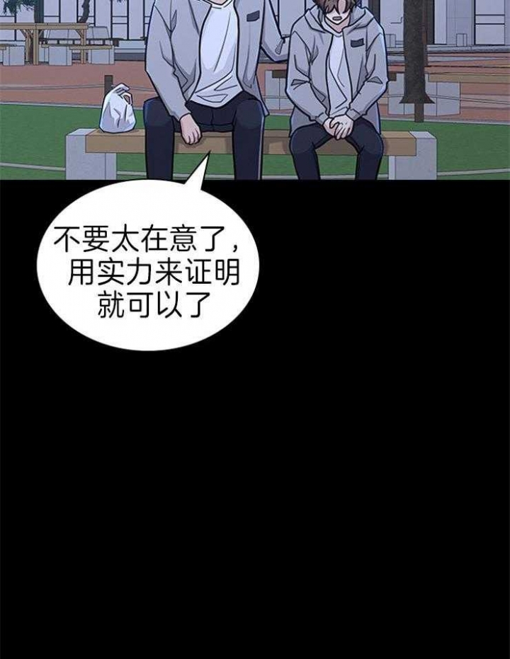 第72话 第72话 第 21 页