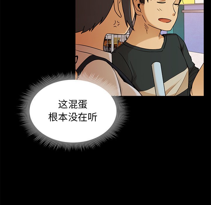 第9话 第 59 页