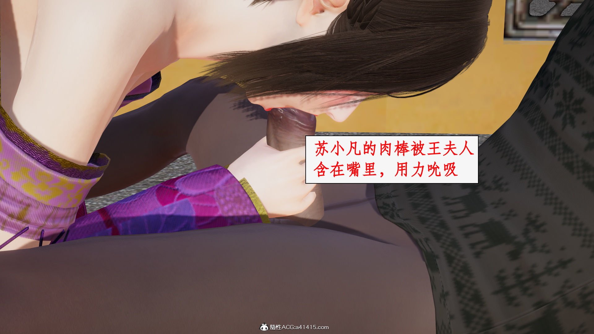 第一话 第 513 页